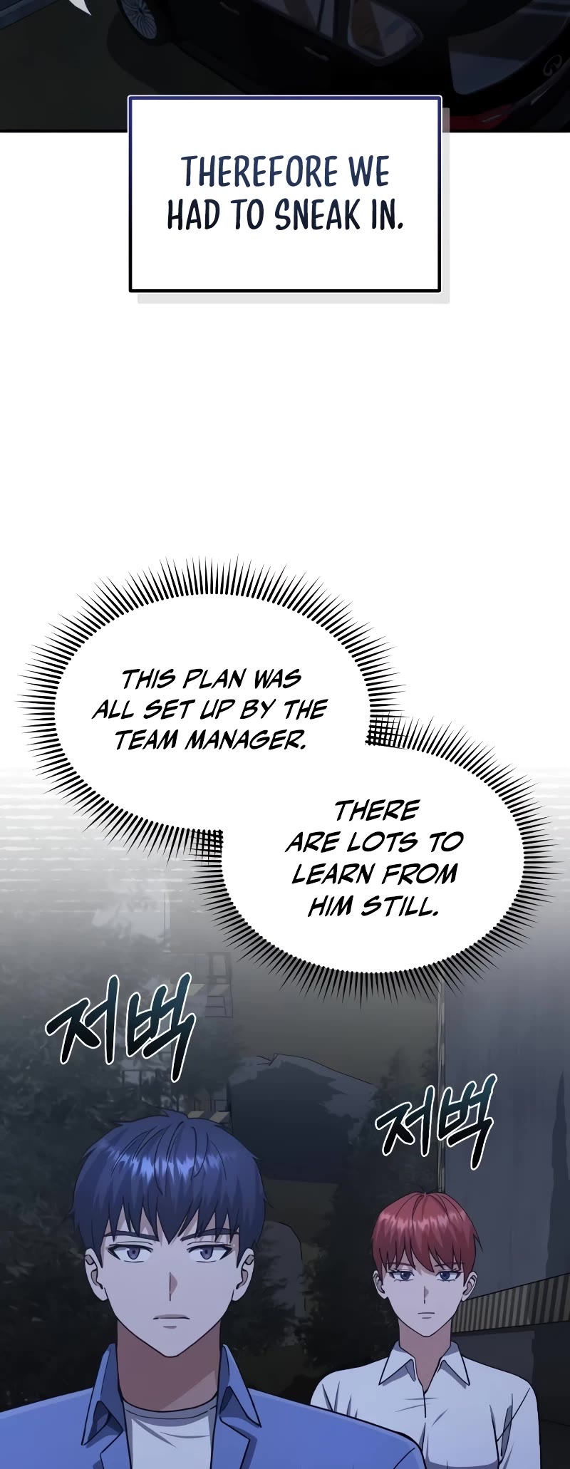 Genius Of The Unique Lineage, Chapter 61 image 44