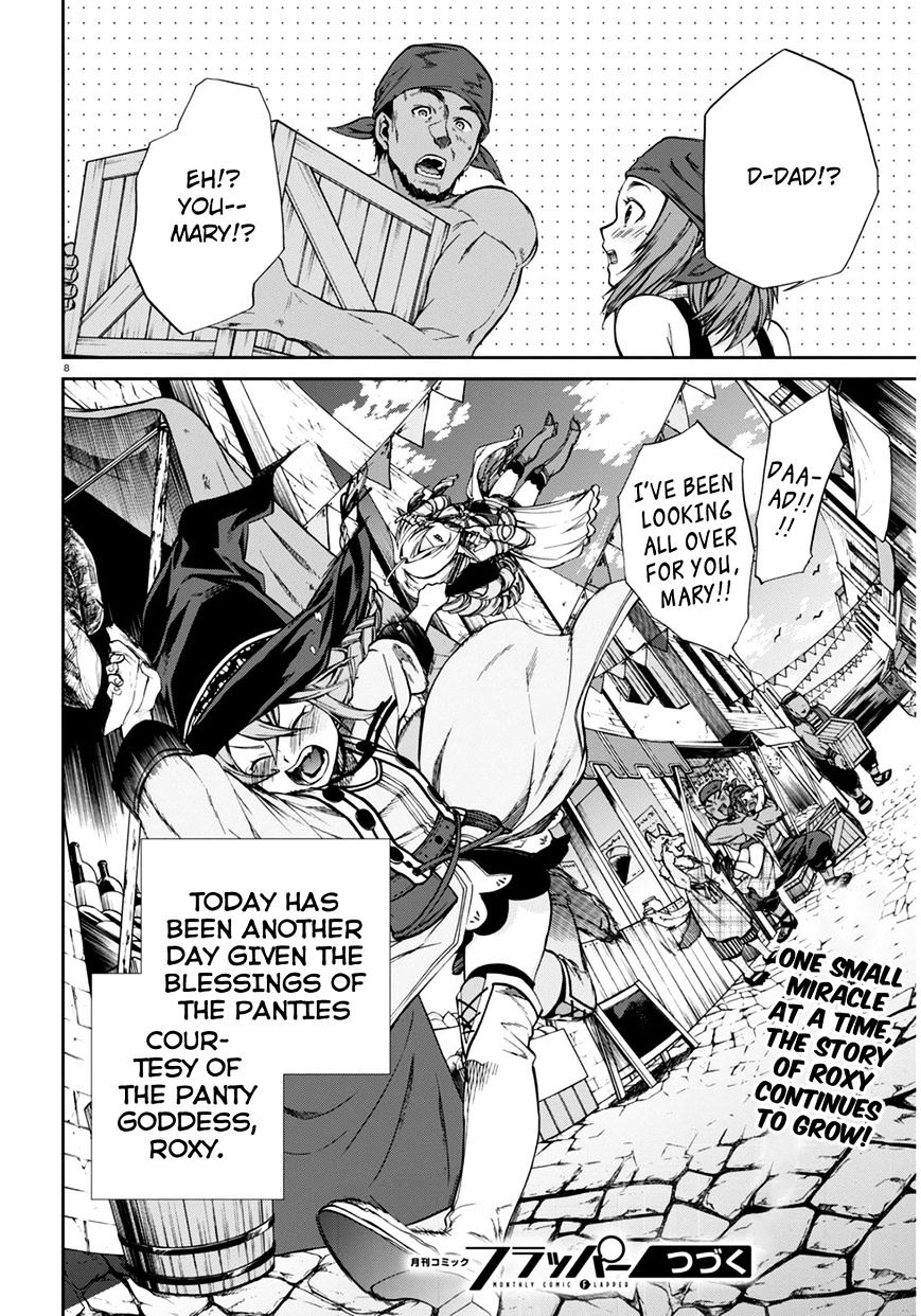 Mushoku Tensei, Chapter 24 image 9