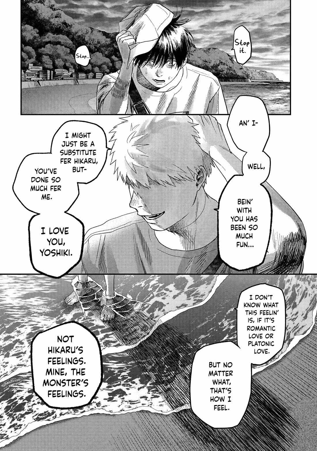 The Summer Hikaru Died, Chapter 26 image 26