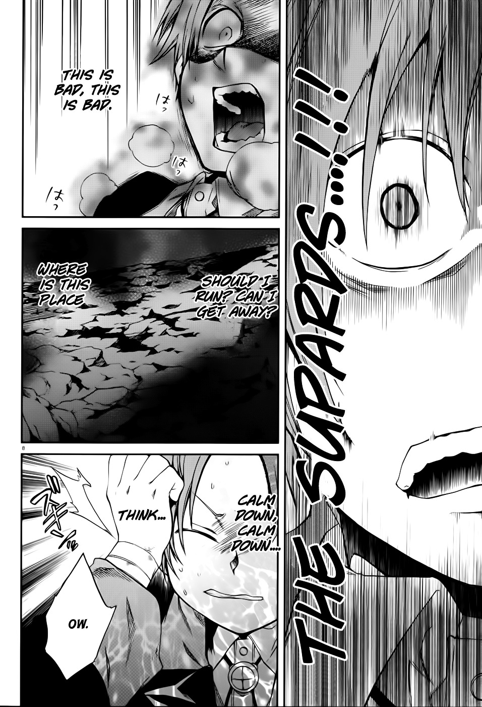 Mushoku Tensei, Chapter 17 image 13