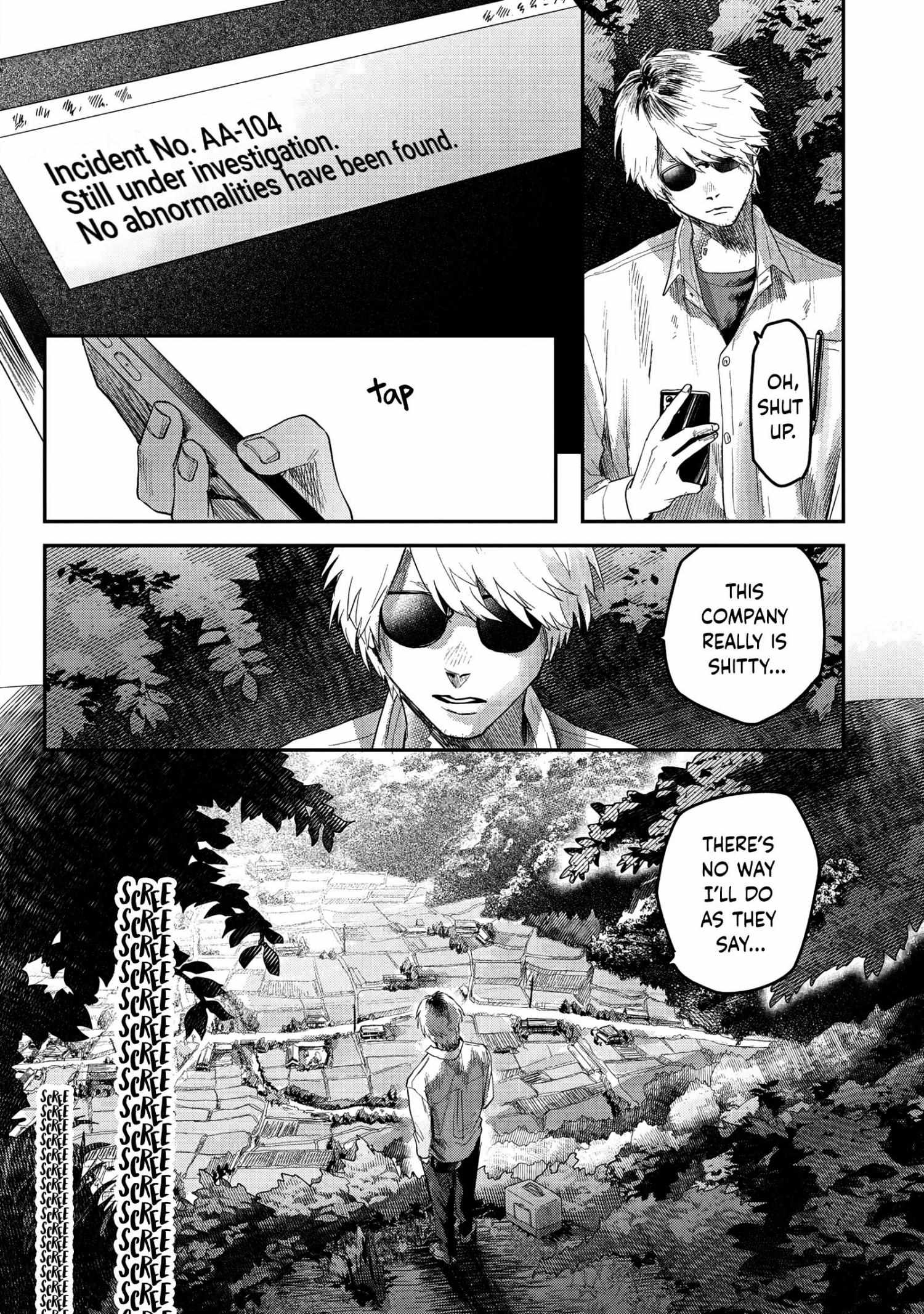 The Summer Hikaru Died, Chapter 18 image 27