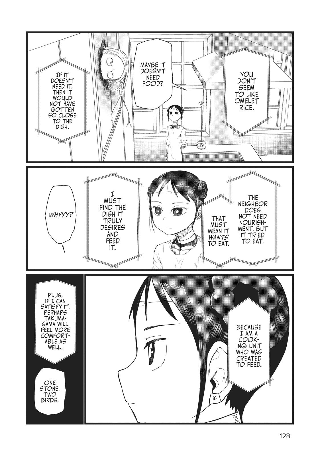 My Wife Has No Emotion, Chapter 26 image 12