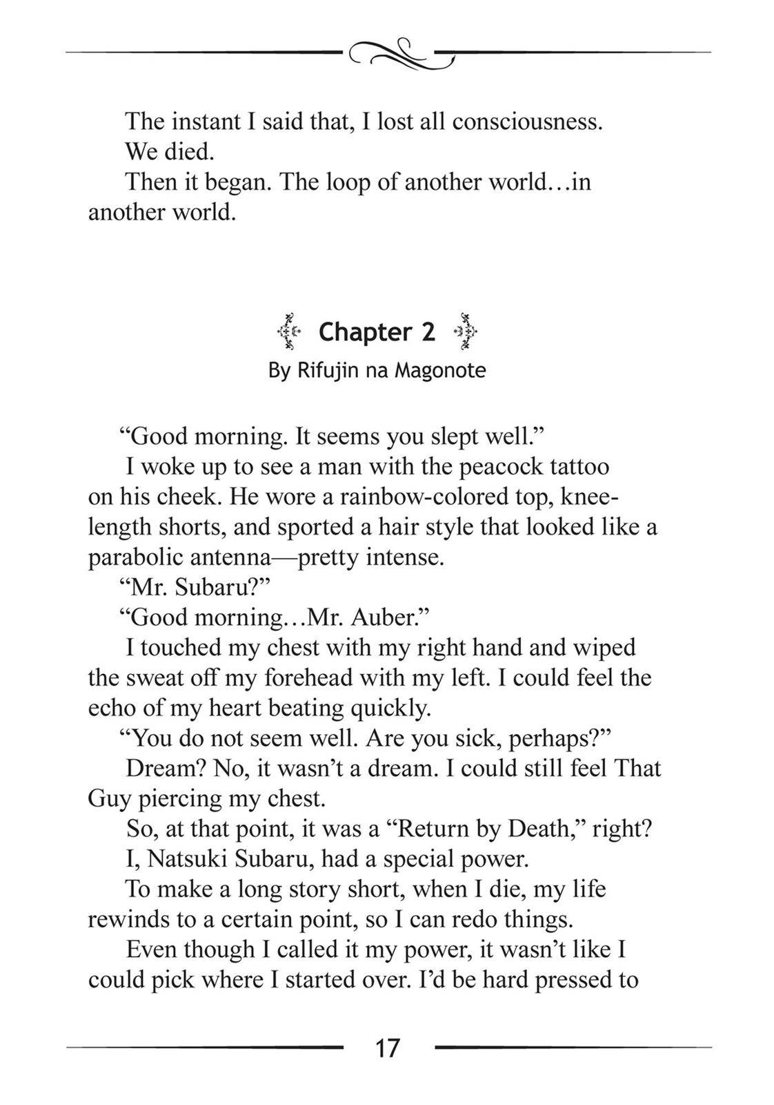 Mushoku Tensei, Chapter 47.5 image 17