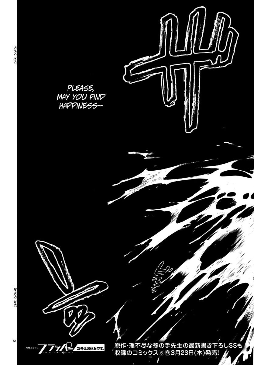 Mushoku Tensei, Chapter 32 image 41