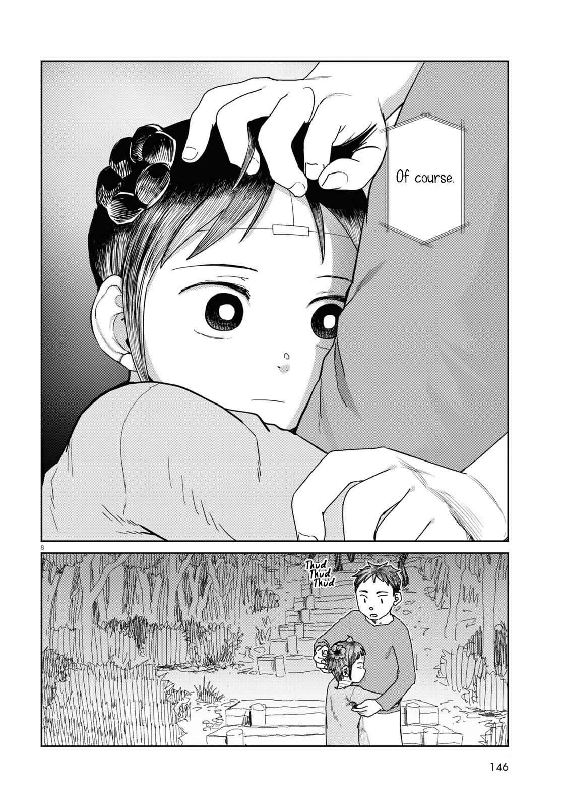 My Wife Has No Emotion, Chapter 46 image 08