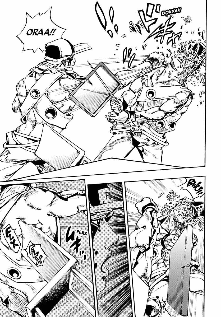 JOJOLands, Chapter 10 image 09