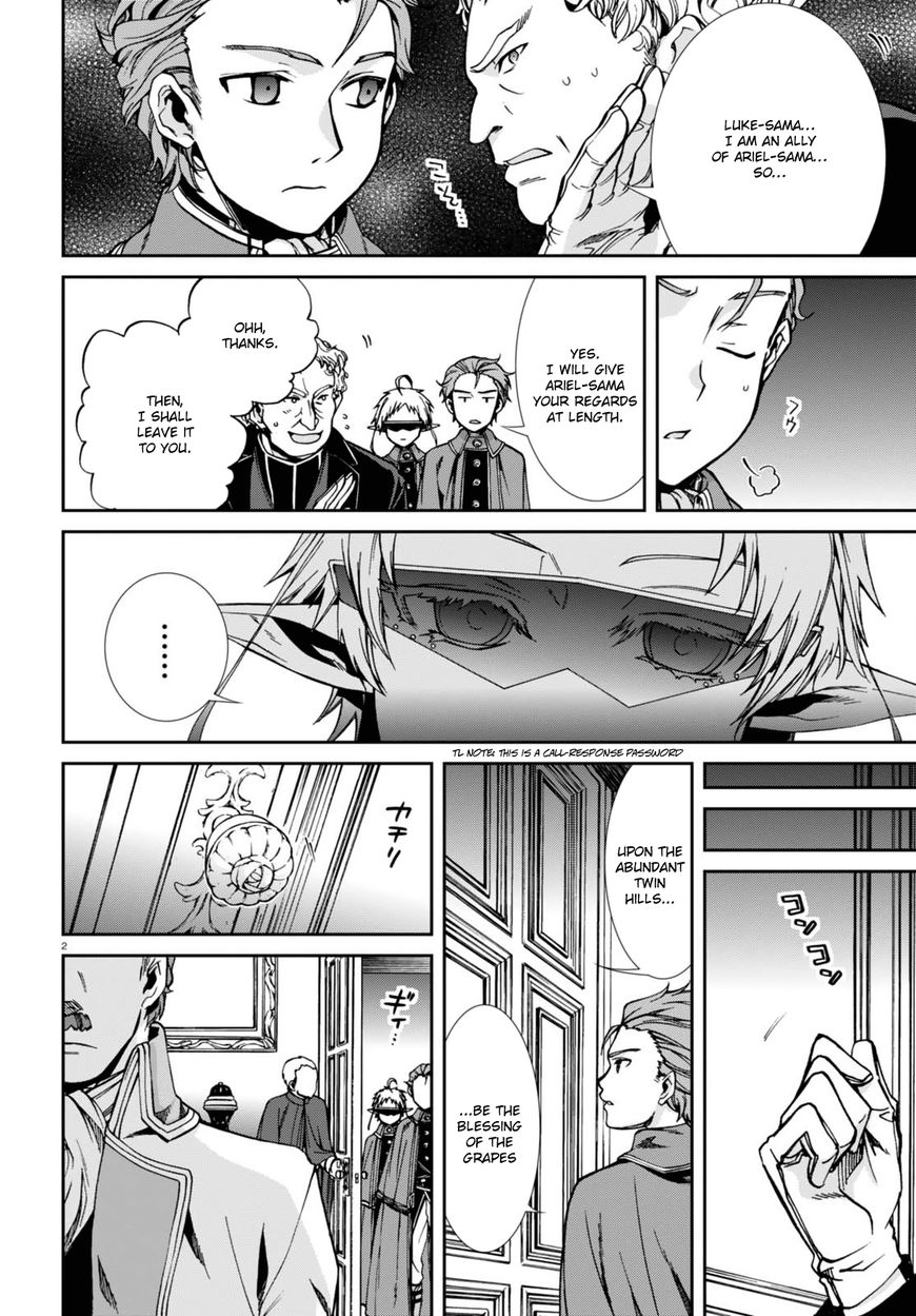 Mushoku Tensei, Chapter 39 image 05