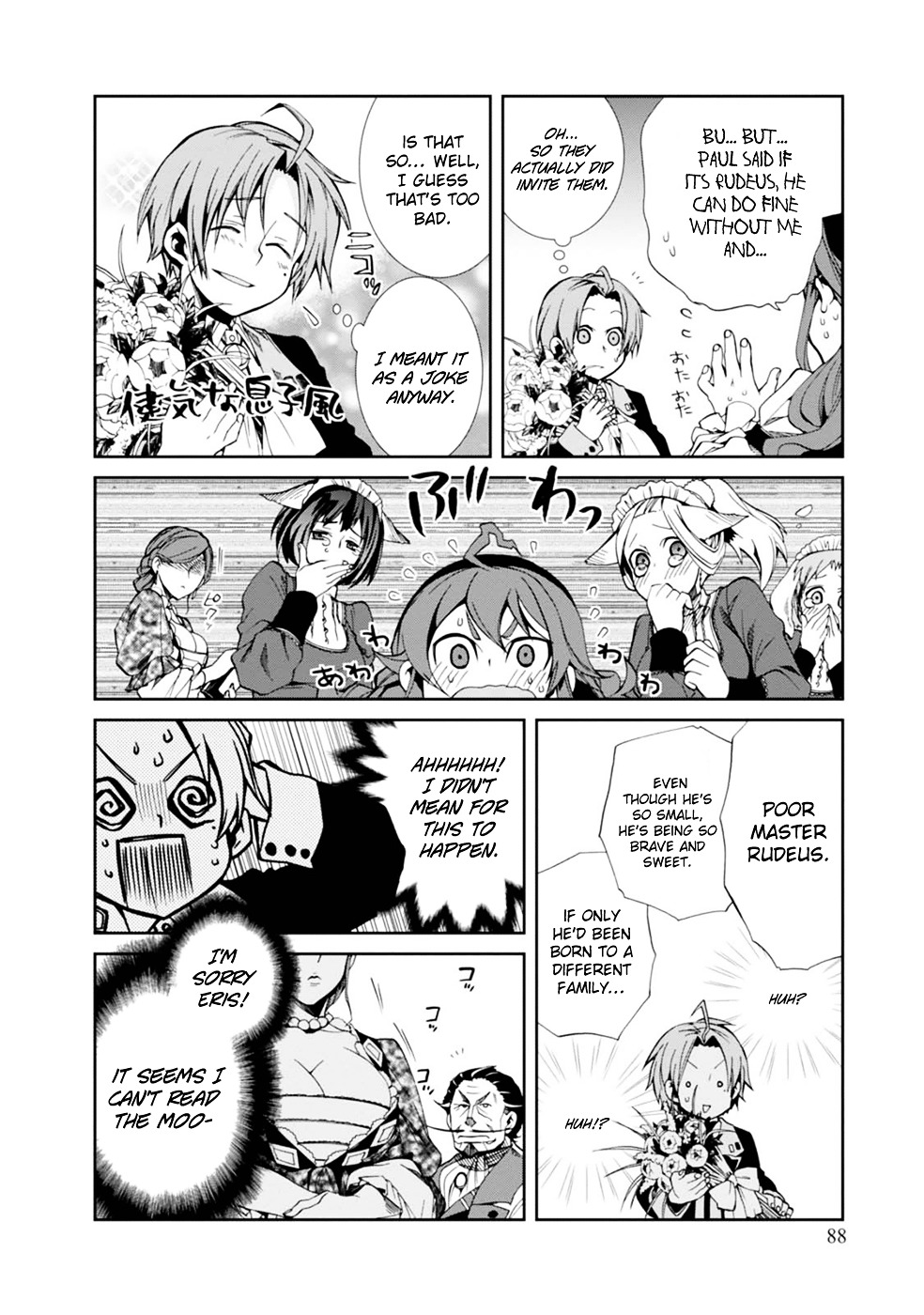 Mushoku Tensei, Chapter 14 image 20