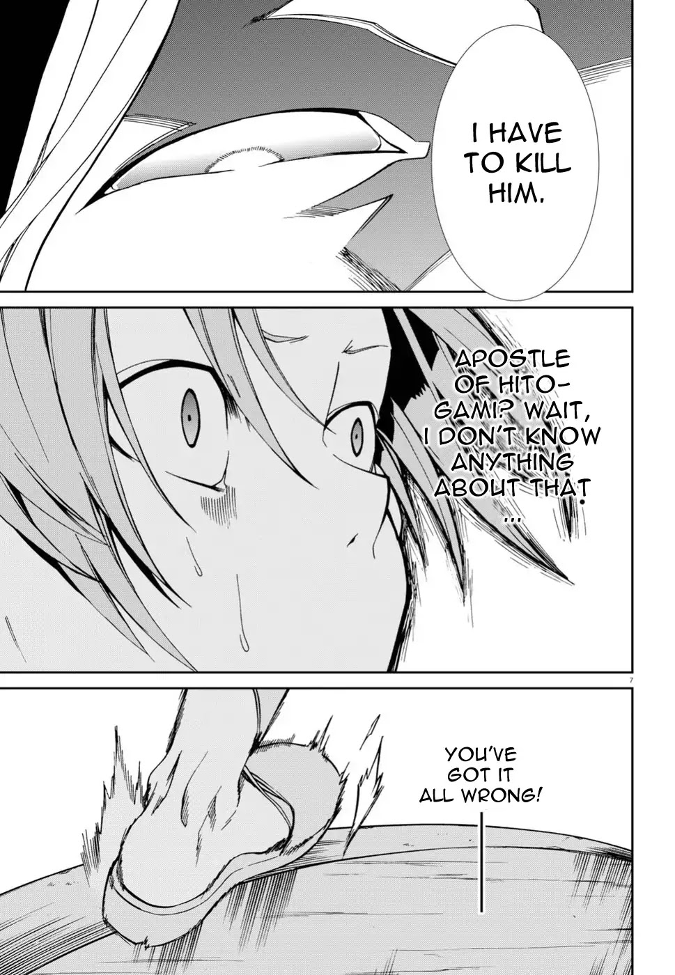 Mushoku Tensei, Chapter 47 image 07