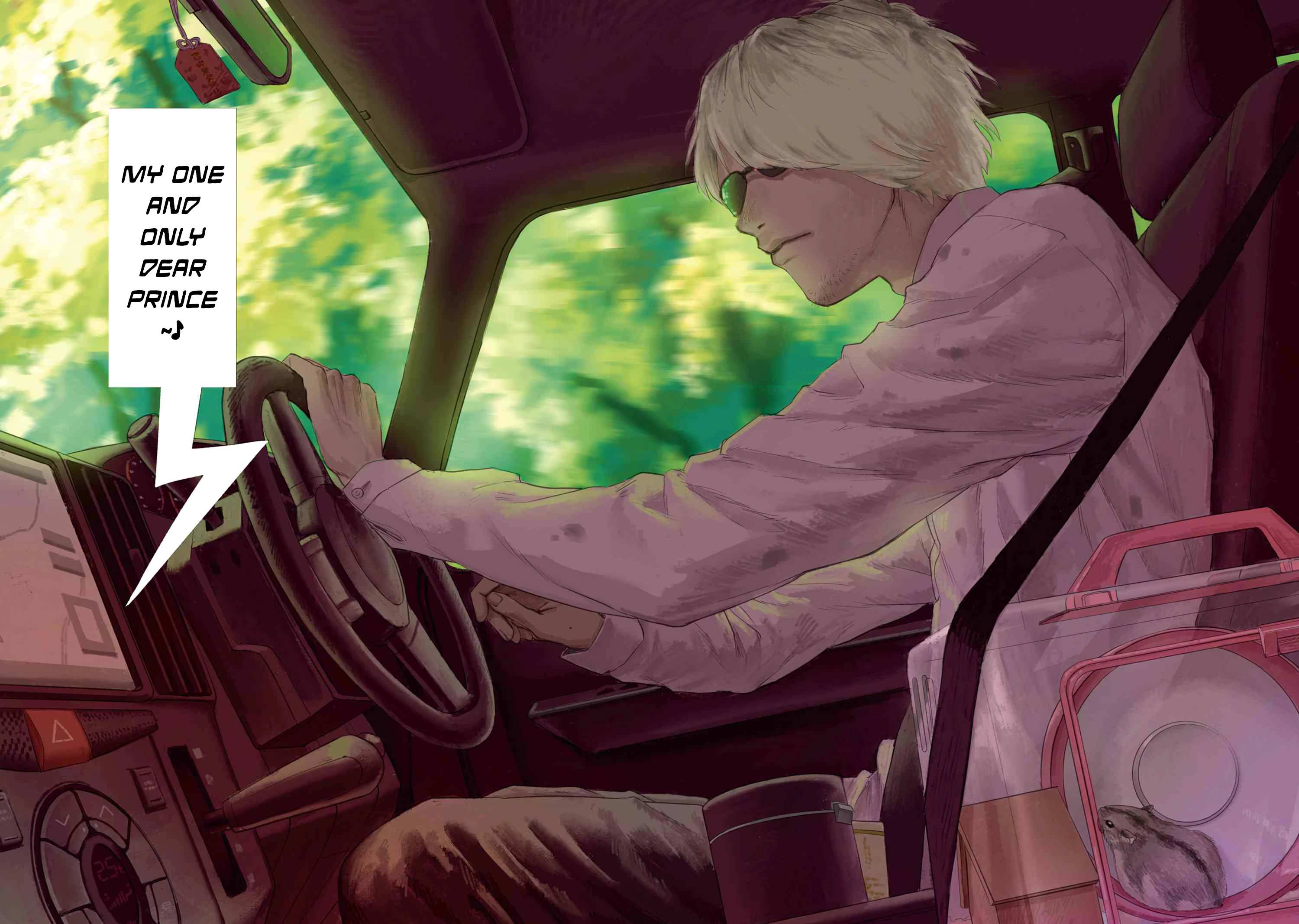 The Summer Hikaru Died, Chapter 12 image 02