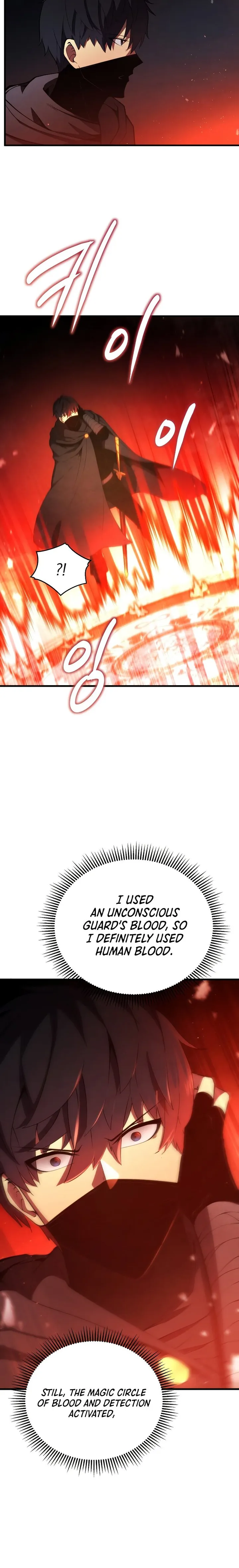 Swordmaster’s Youngest Son, Chapter 30 image 08