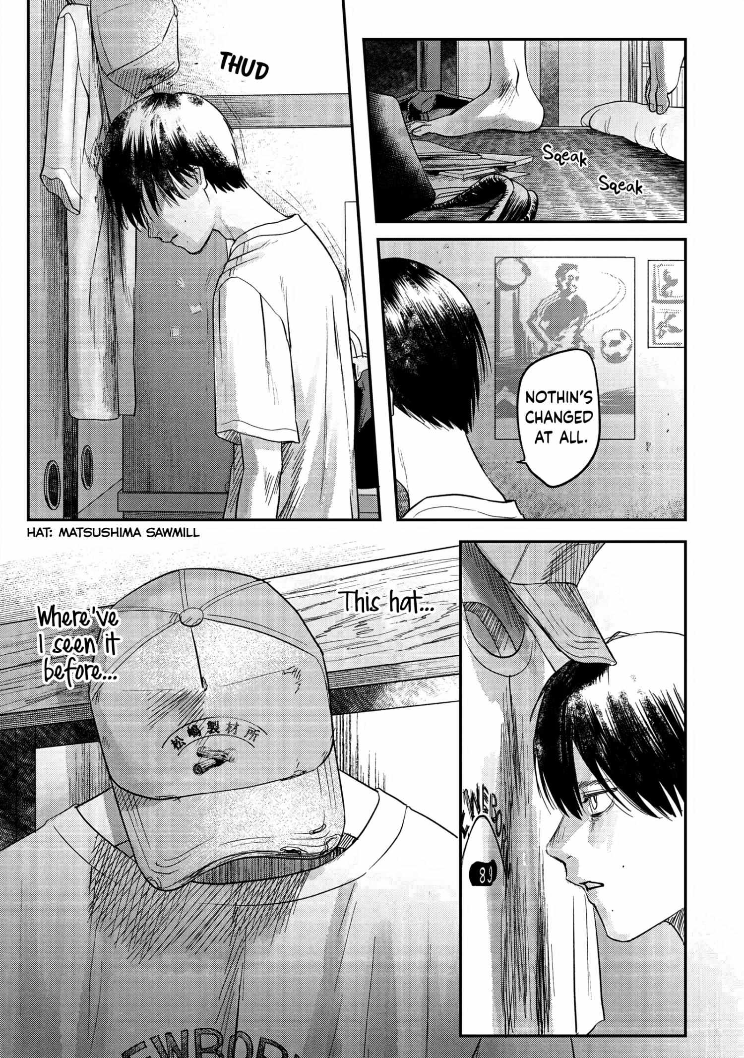 The Summer Hikaru Died, Chapter 14 image 15