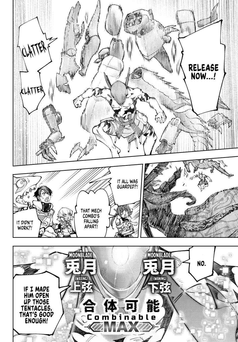 Shangri-La Frontier, Chapter 204 image 16