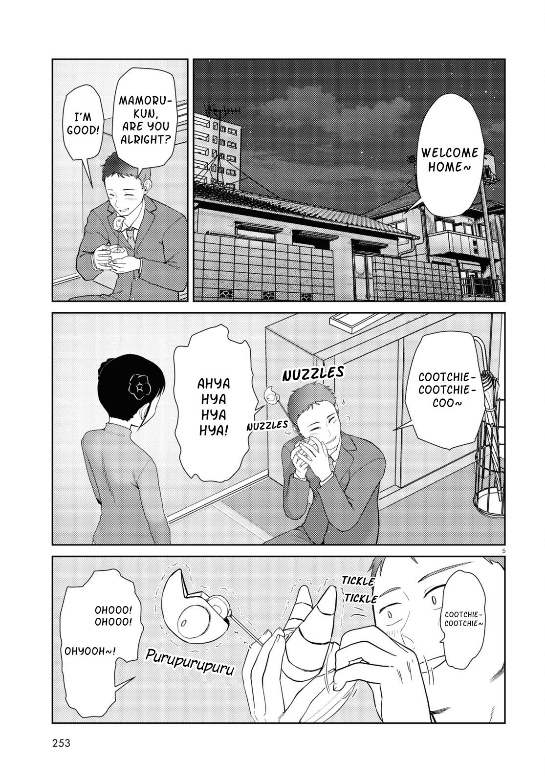 My Wife Has No Emotion, Chapter 43 image 05