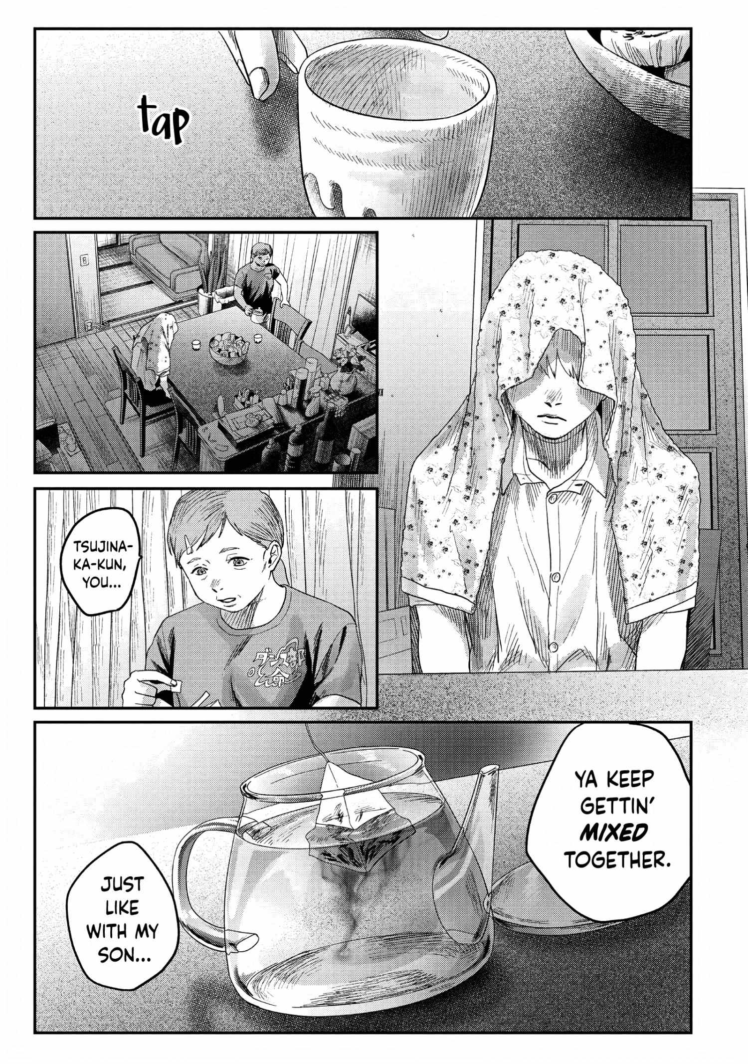 The Summer Hikaru Died, Chapter 25 image 19