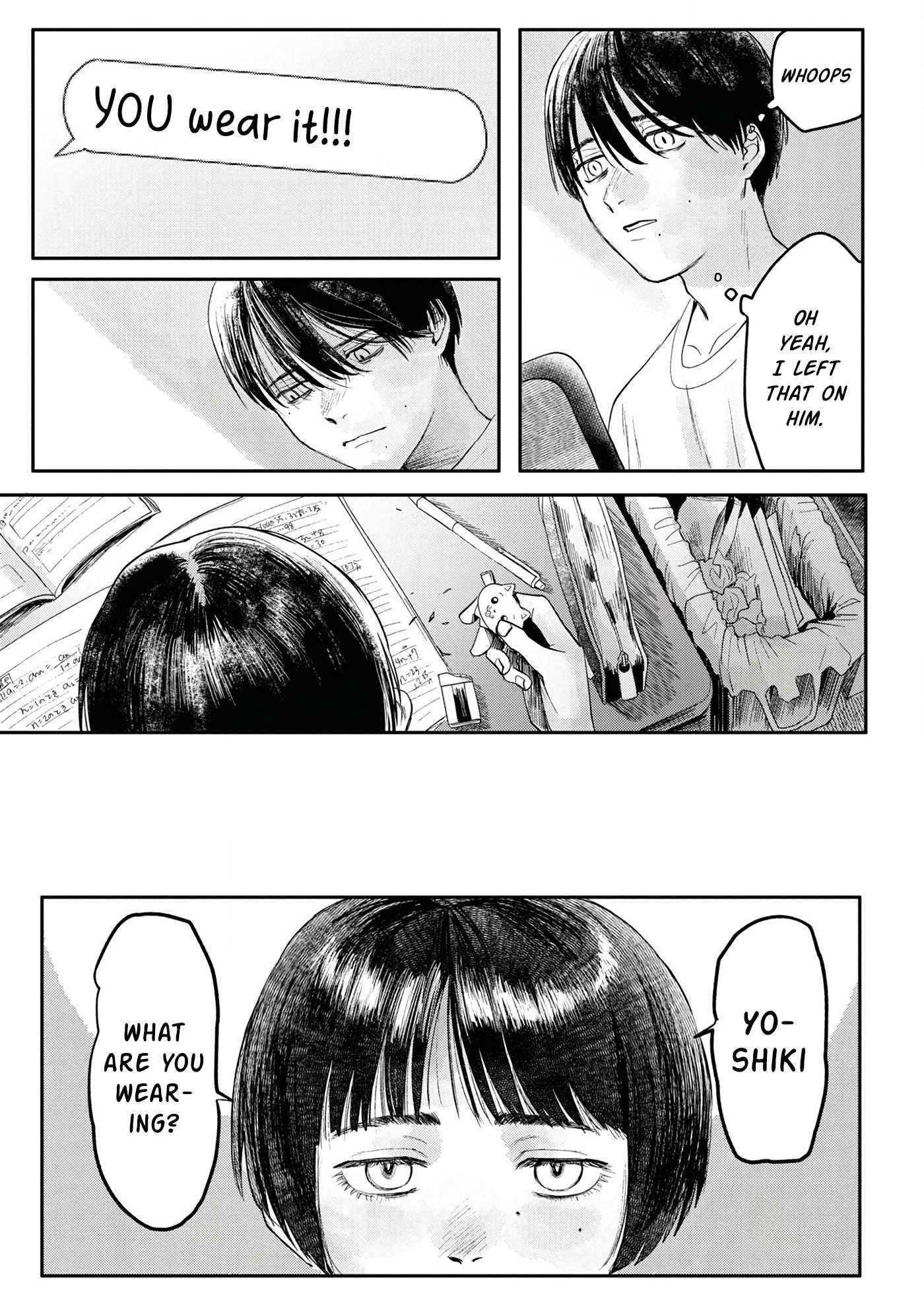 The Summer Hikaru Died, Chapter 6.5 image 15