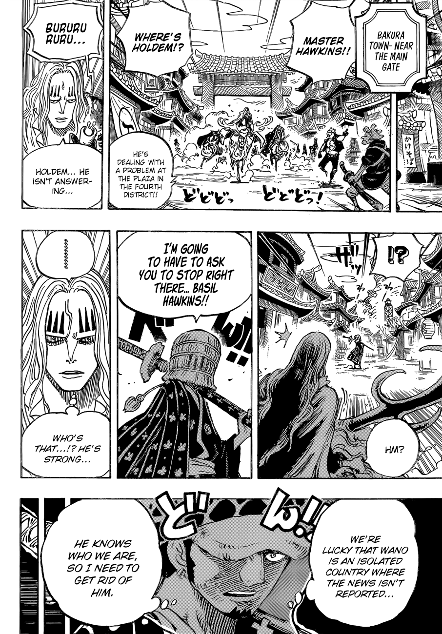 One Piece, Chapter 917 - The Treasure Ship of Provisions image 13