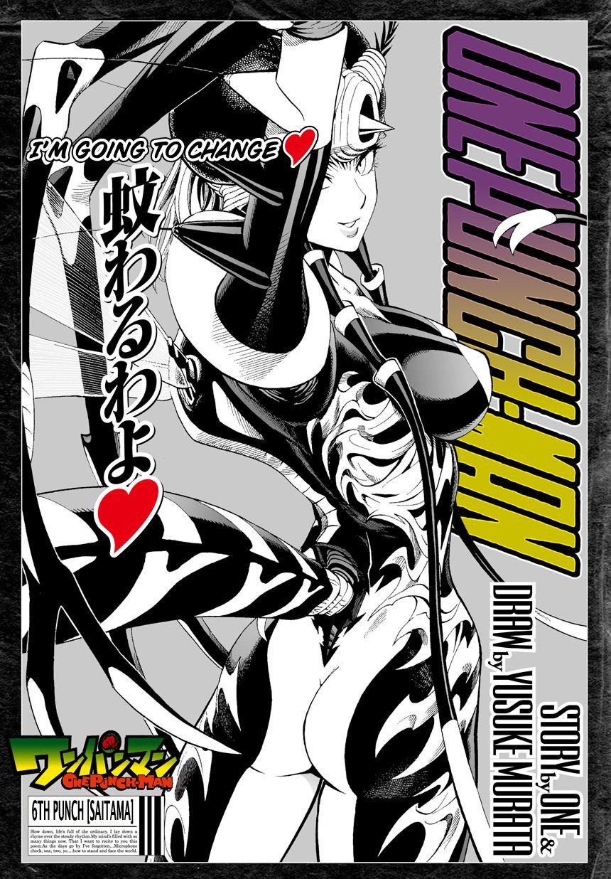 One Punch Man, Chapter 6 image 01