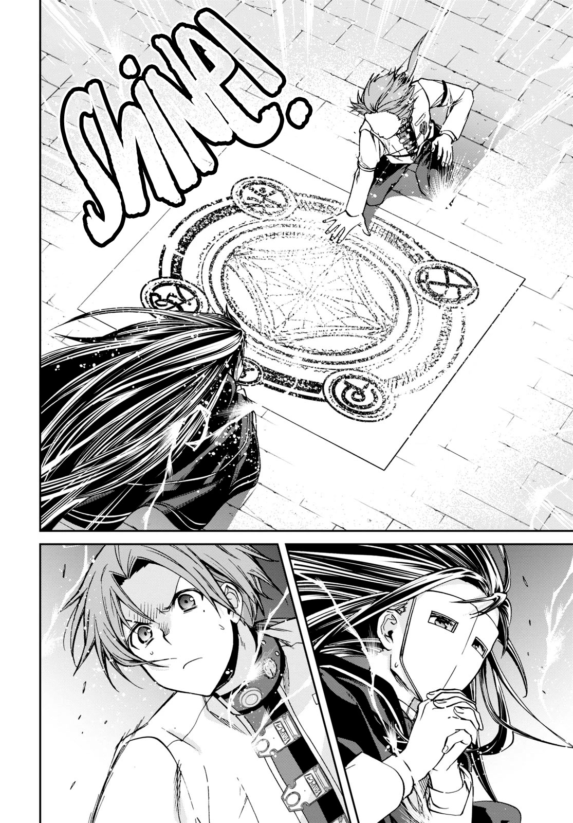 Mushoku Tensei, Chapter 84 image 07