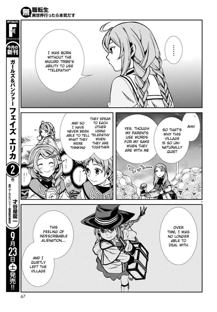 Mushoku Tensei, Chapter 37 image 10