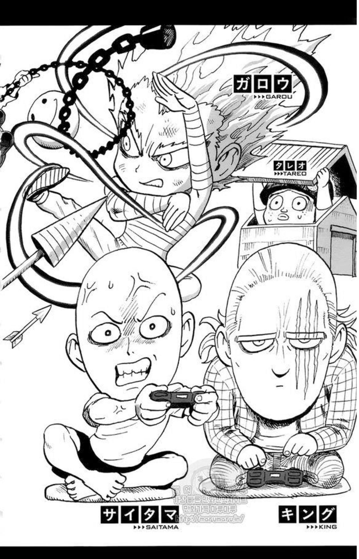 One Punch Man, Chapter 84.5 image 06