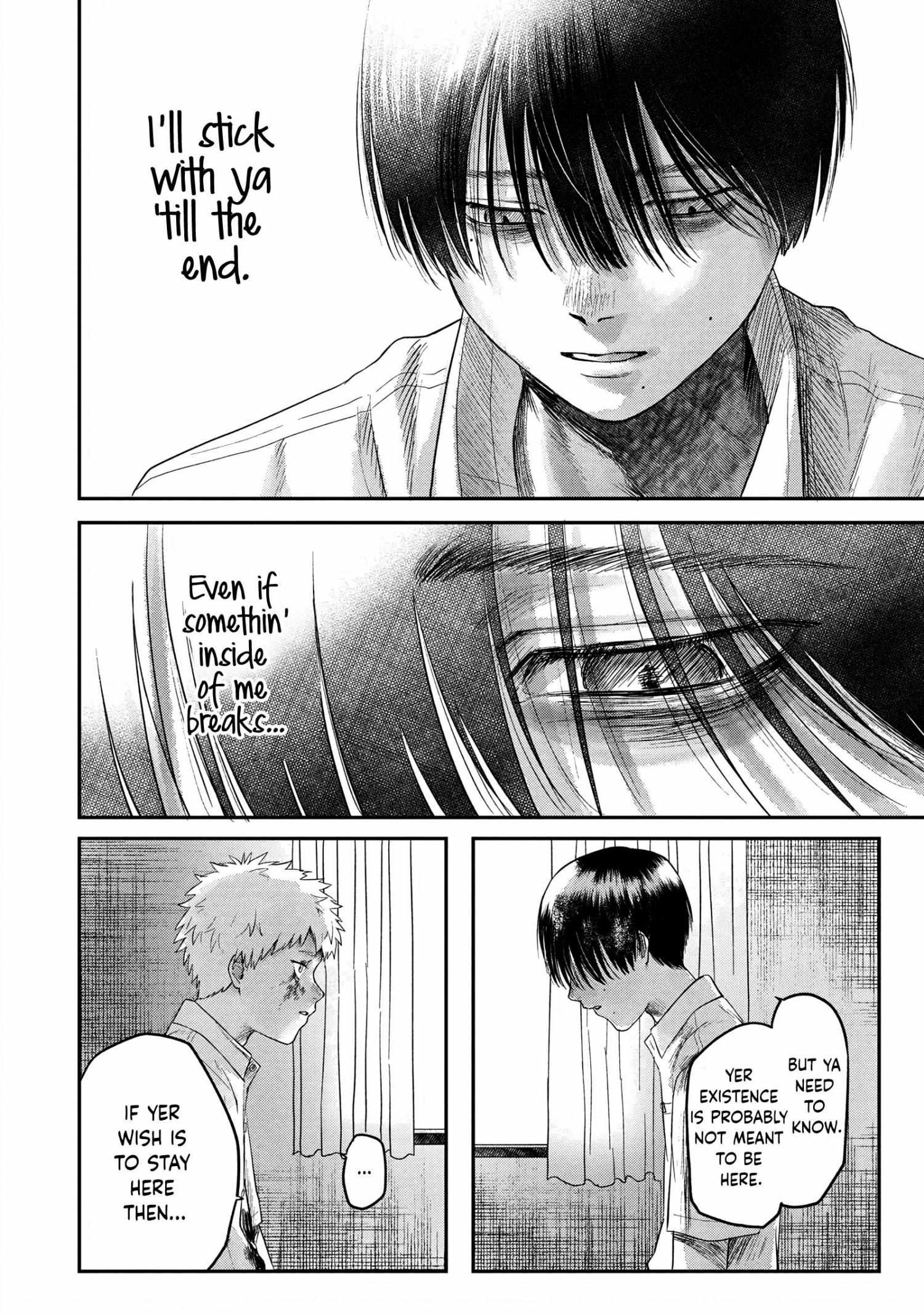 The Summer Hikaru Died, Chapter 16 image 35