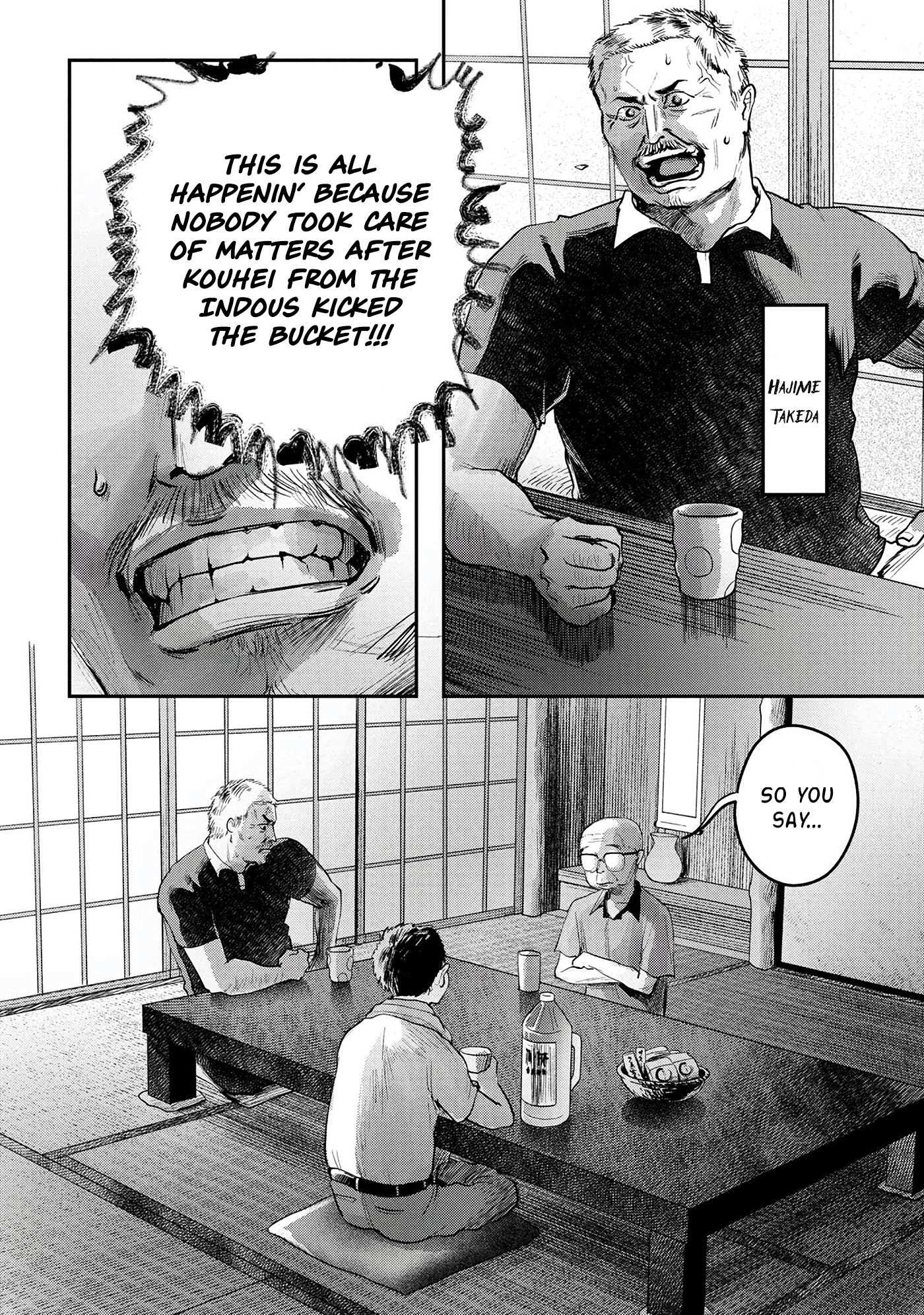 The Summer Hikaru Died, Chapter 9 image 29