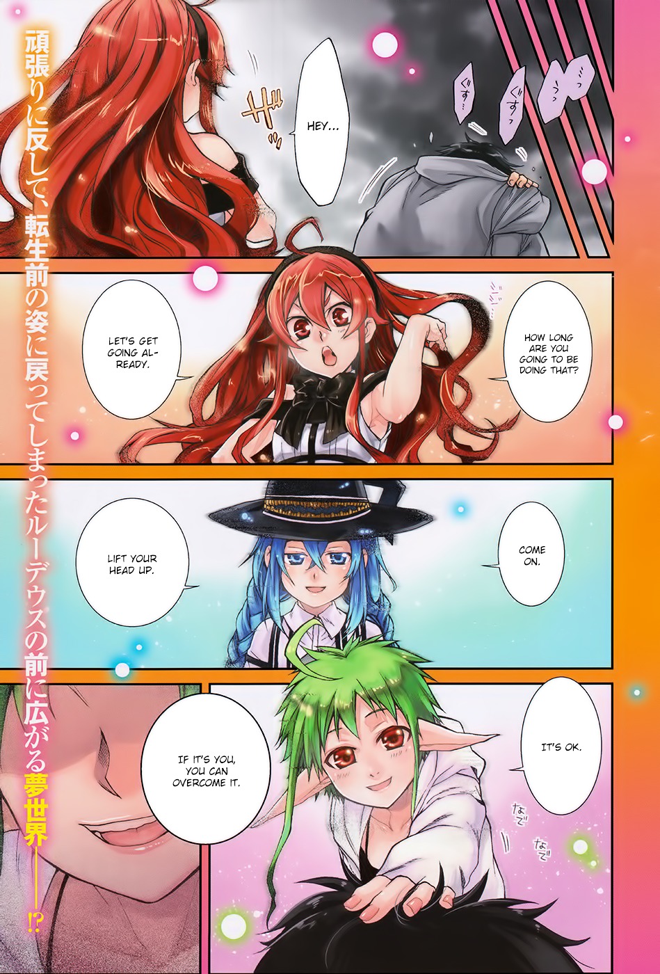 Mushoku Tensei, Chapter 17 image 04