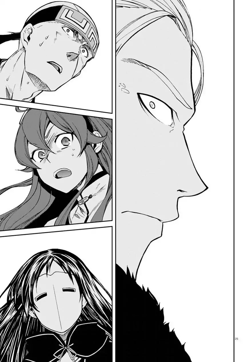 Mushoku Tensei, Chapter 46 image 24