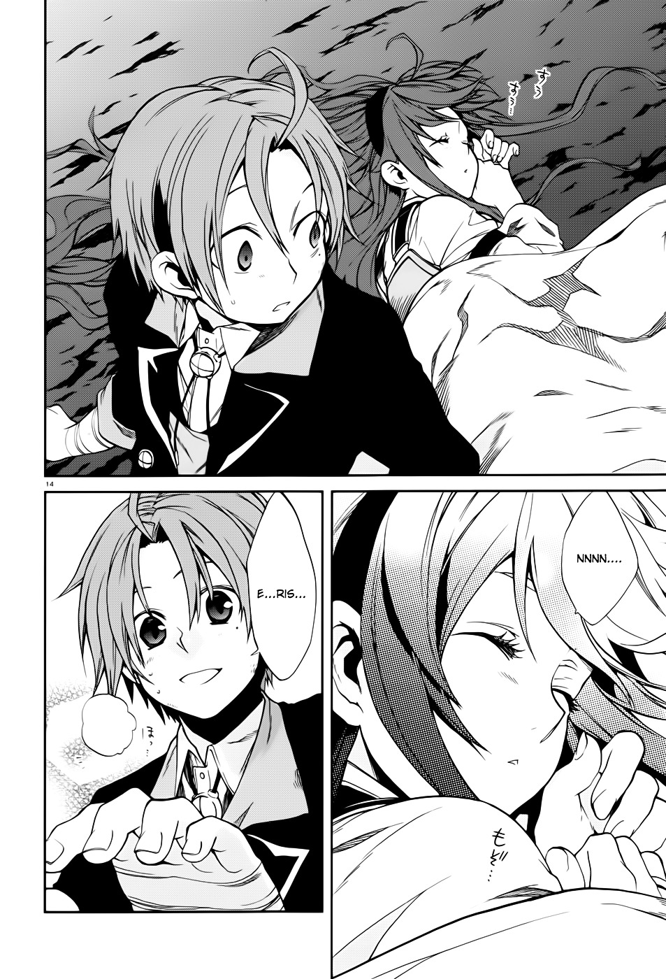 Mushoku Tensei, Chapter 17 image 19