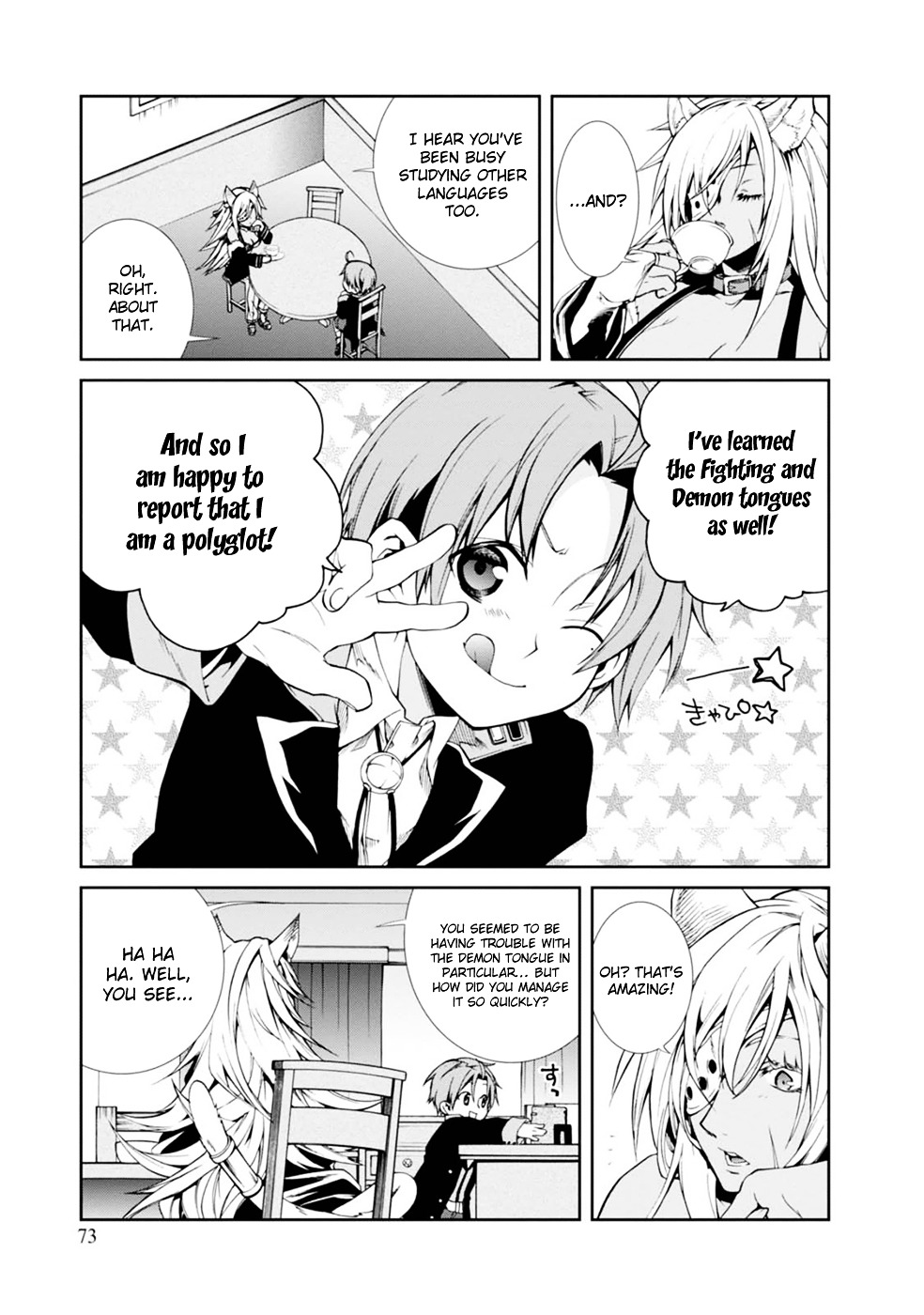 Mushoku Tensei, Chapter 14 image 06