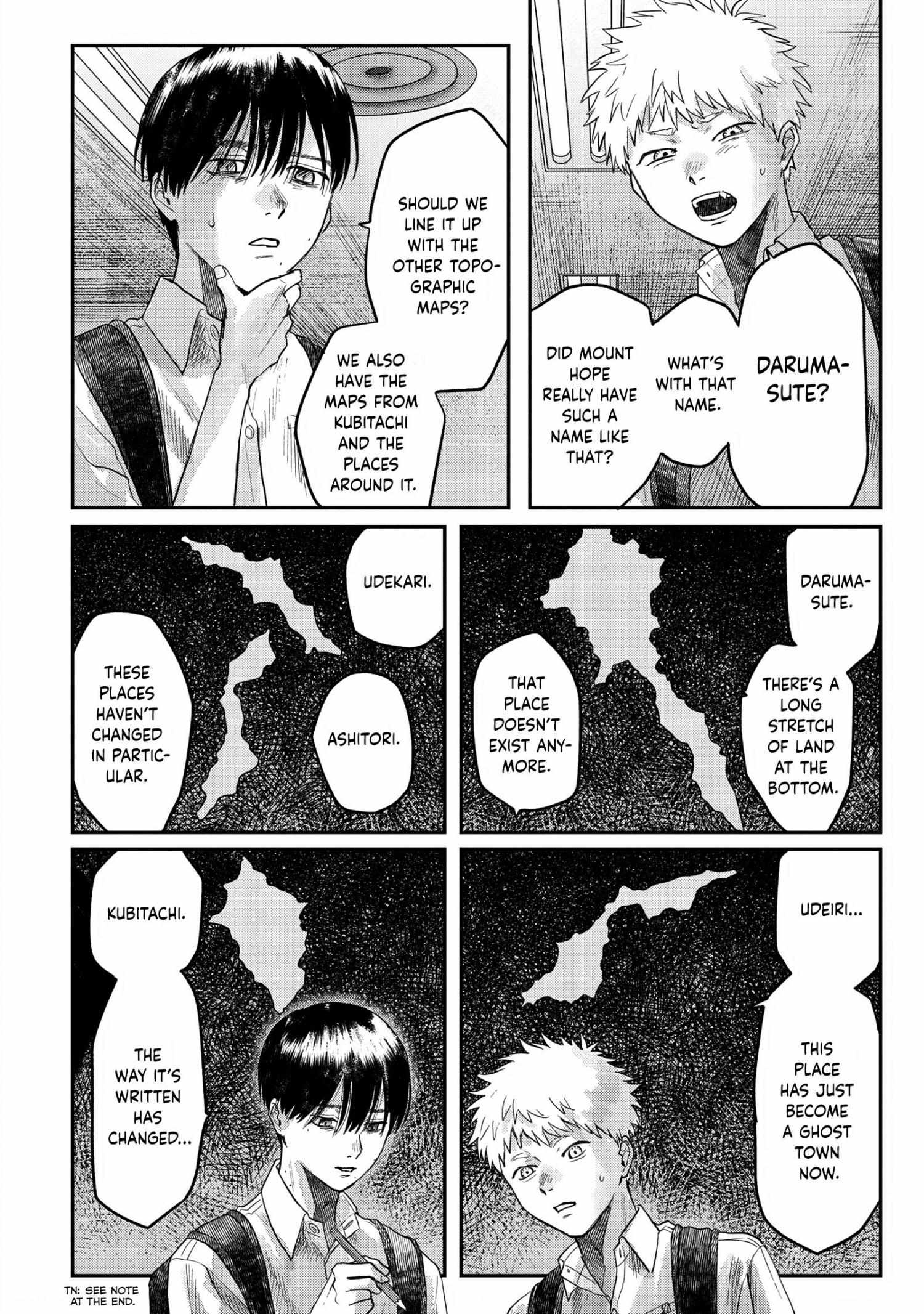 The Summer Hikaru Died, Chapter 17 image 26