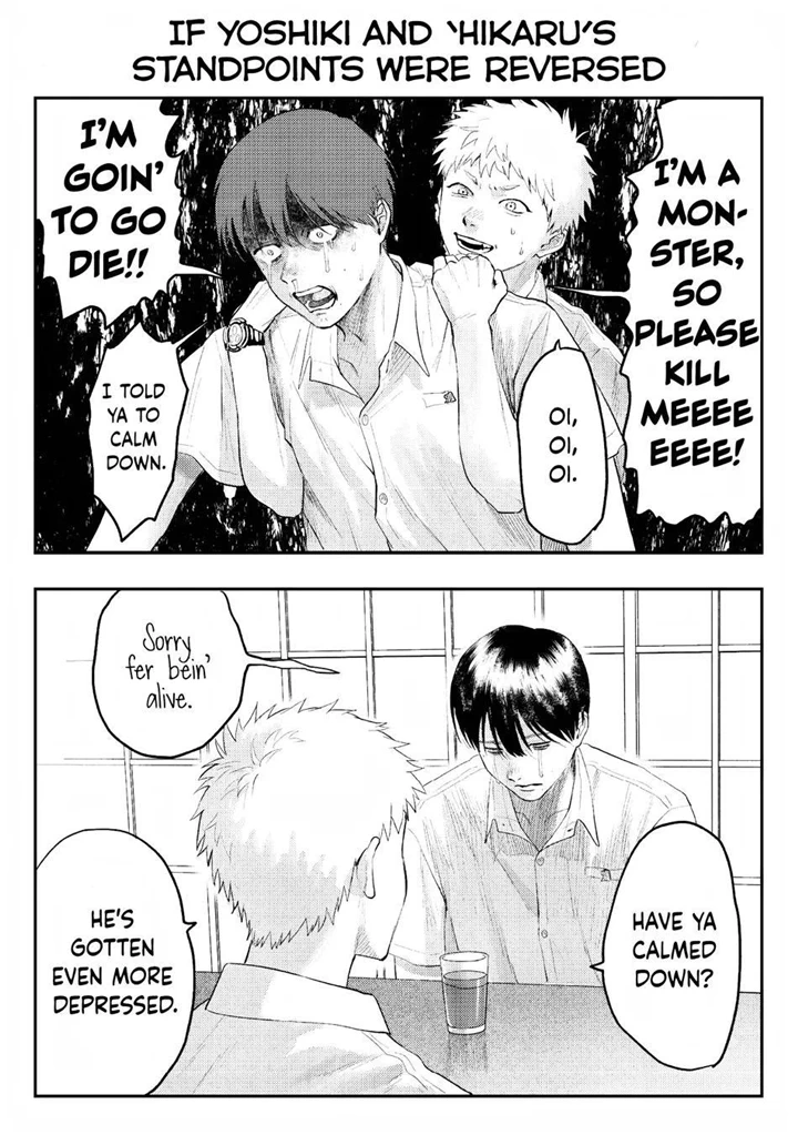 The Summer Hikaru Died, Chapter 21.5 image 11