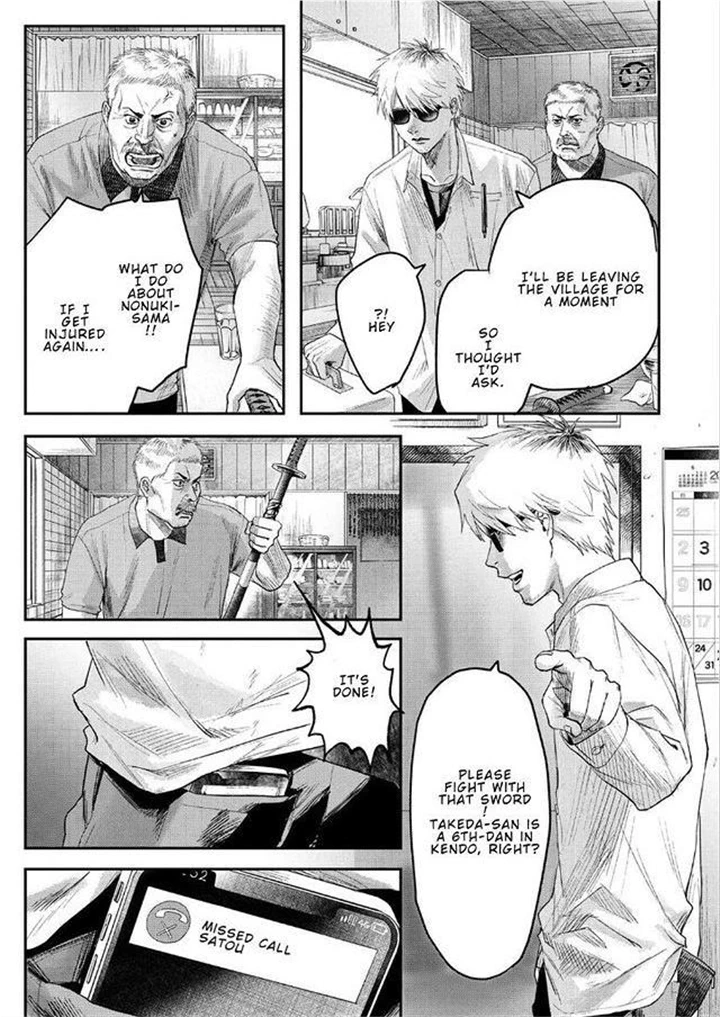The Summer Hikaru Died, Chapter 22 image 20