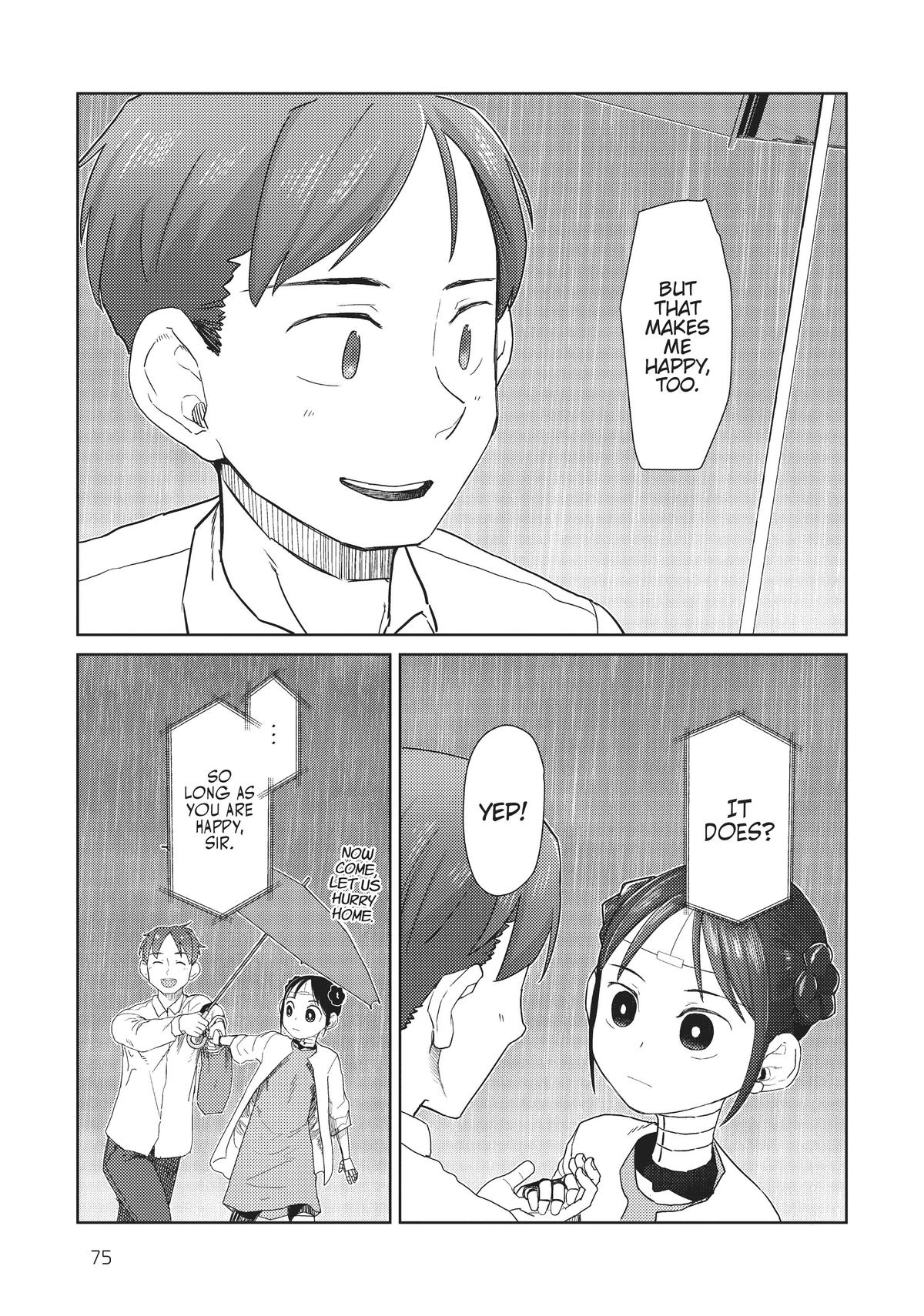 My Wife Has No Emotion, Chapter 31 image 13