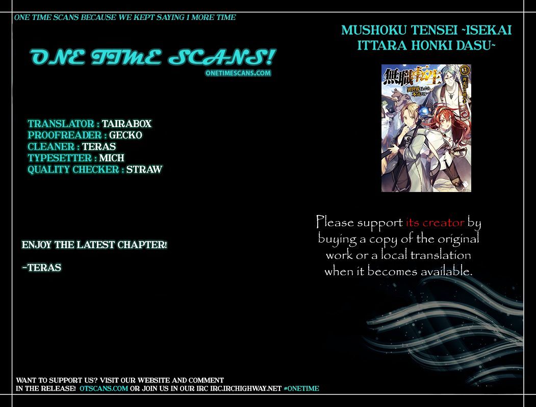 Mushoku Tensei, Chapter 24.5 image 1