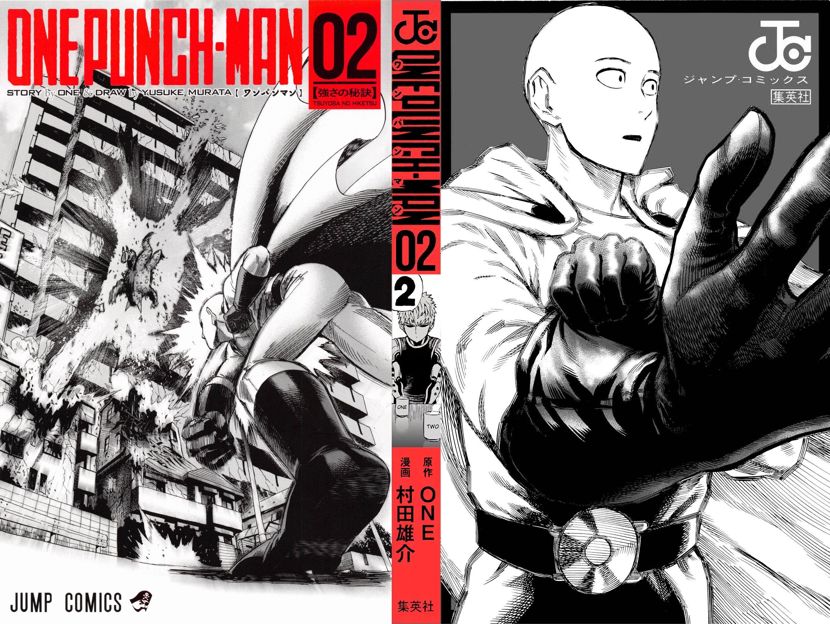 One Punch Man, Chapter 15.5 image 02