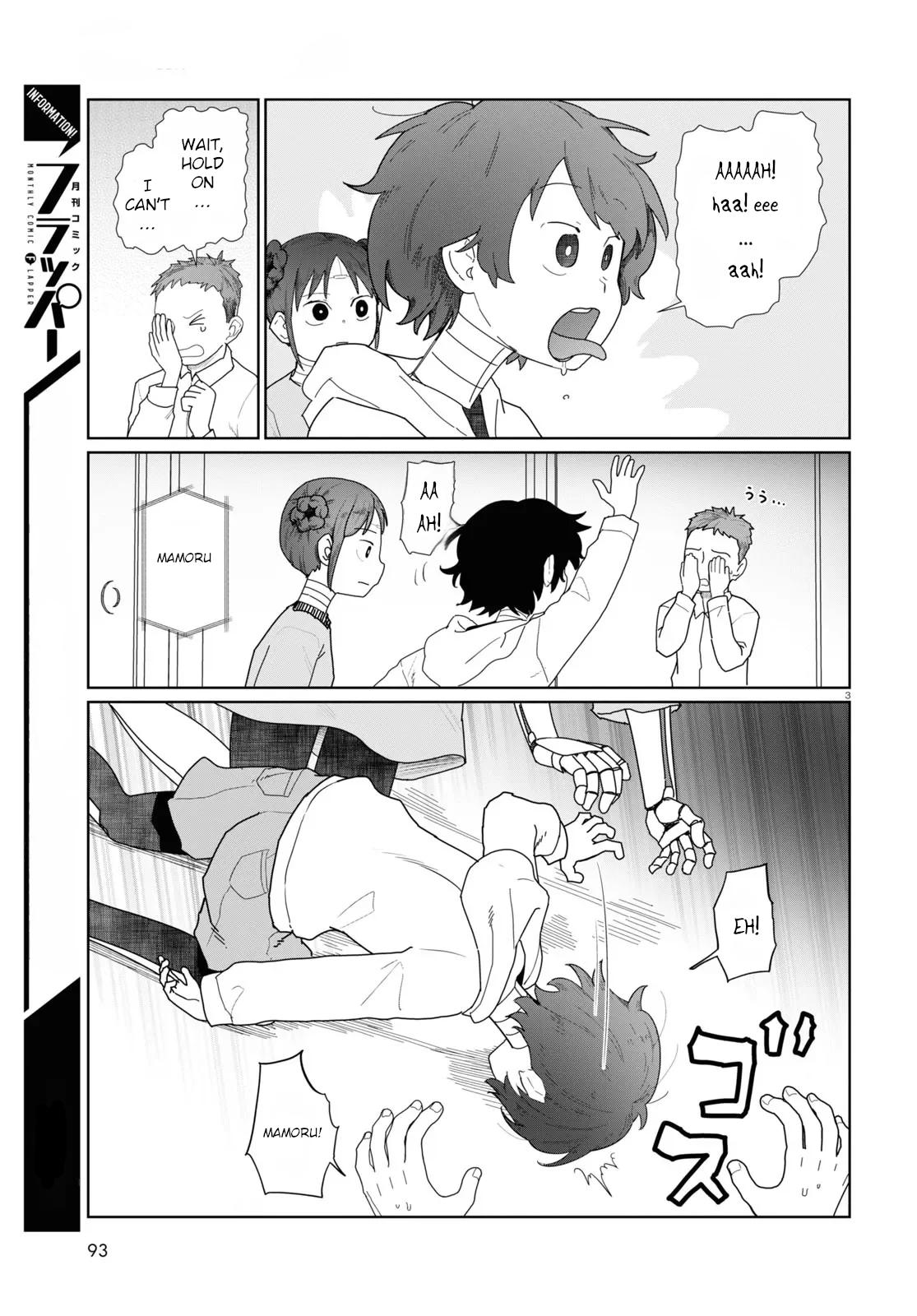 My Wife Has No Emotion, Chapter 51 image 03