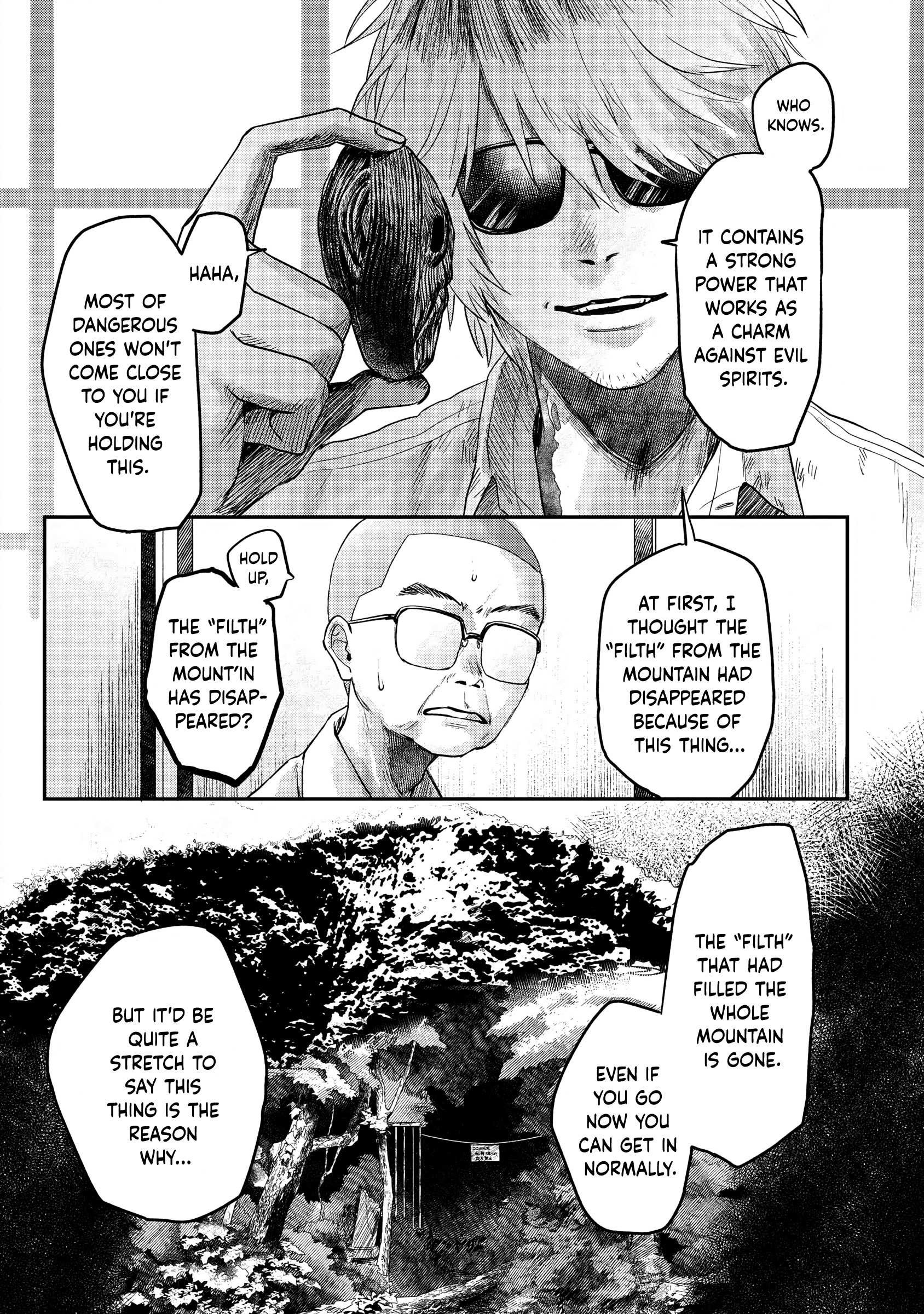 The Summer Hikaru Died, Chapter 13 image 23