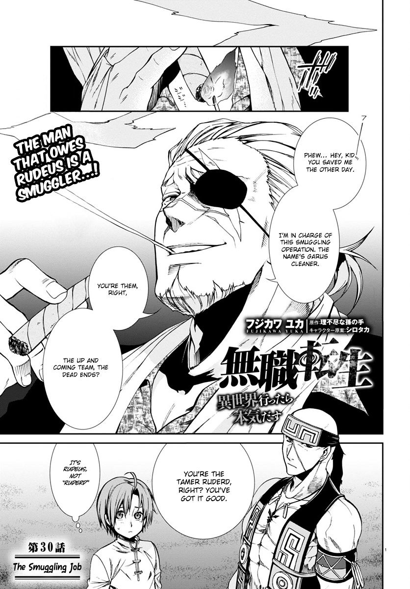 Mushoku Tensei, Chapter 30 image 02