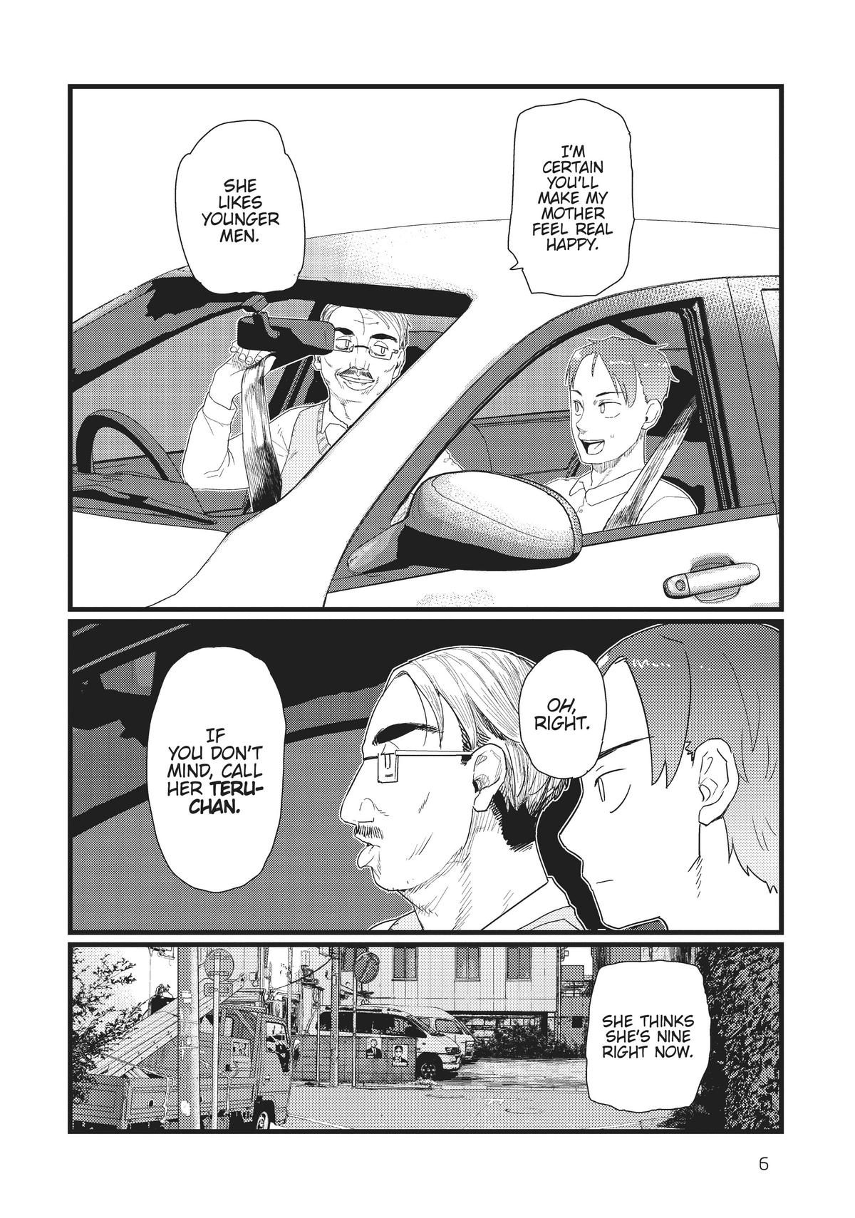 My Wife Has No Emotion, Chapter 28 image 07