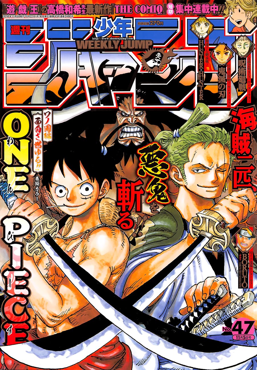 One Piece, Chapter 921 - Shutenmaru image 01