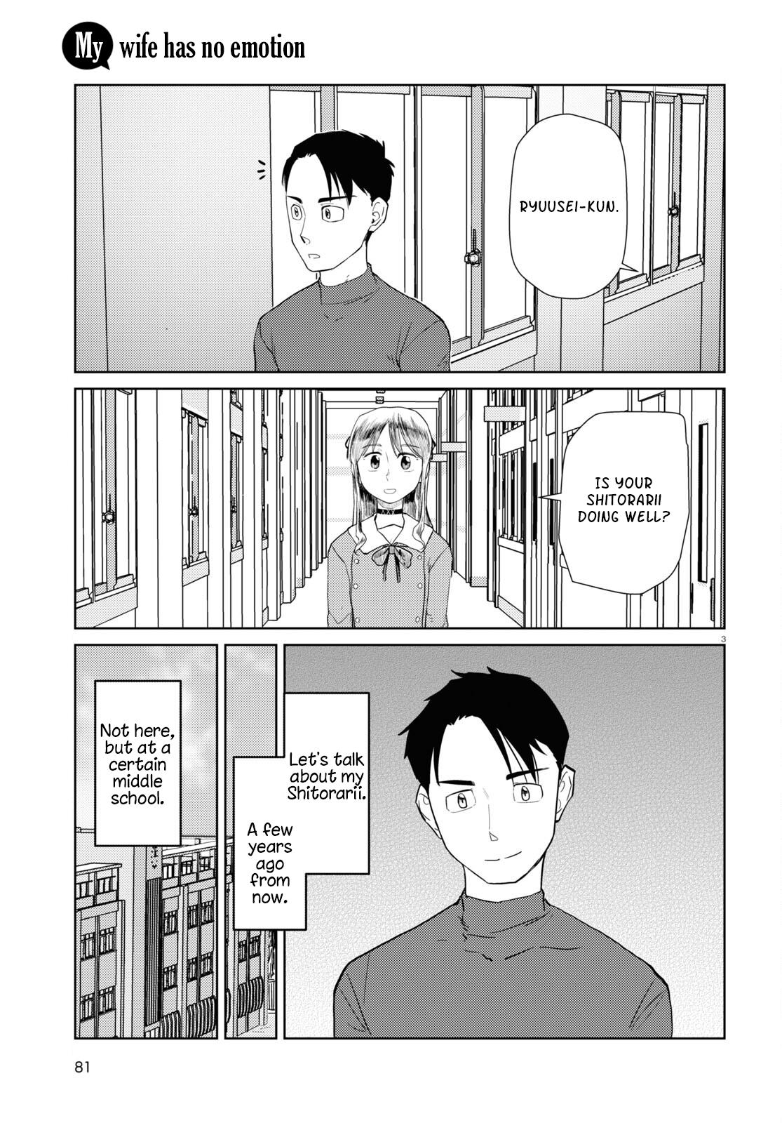 My Wife Has No Emotion, Chapter 42 image 03