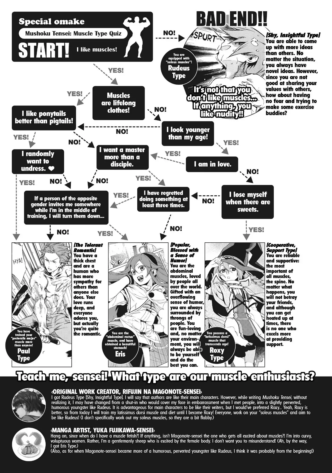 Mushoku Tensei, Chapter 37.1 image 15