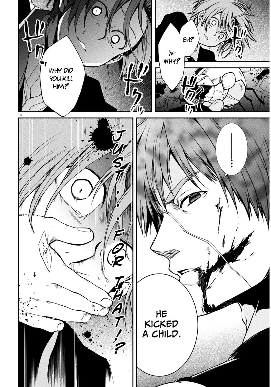 Mushoku Tensei, Chapter 23 image 18