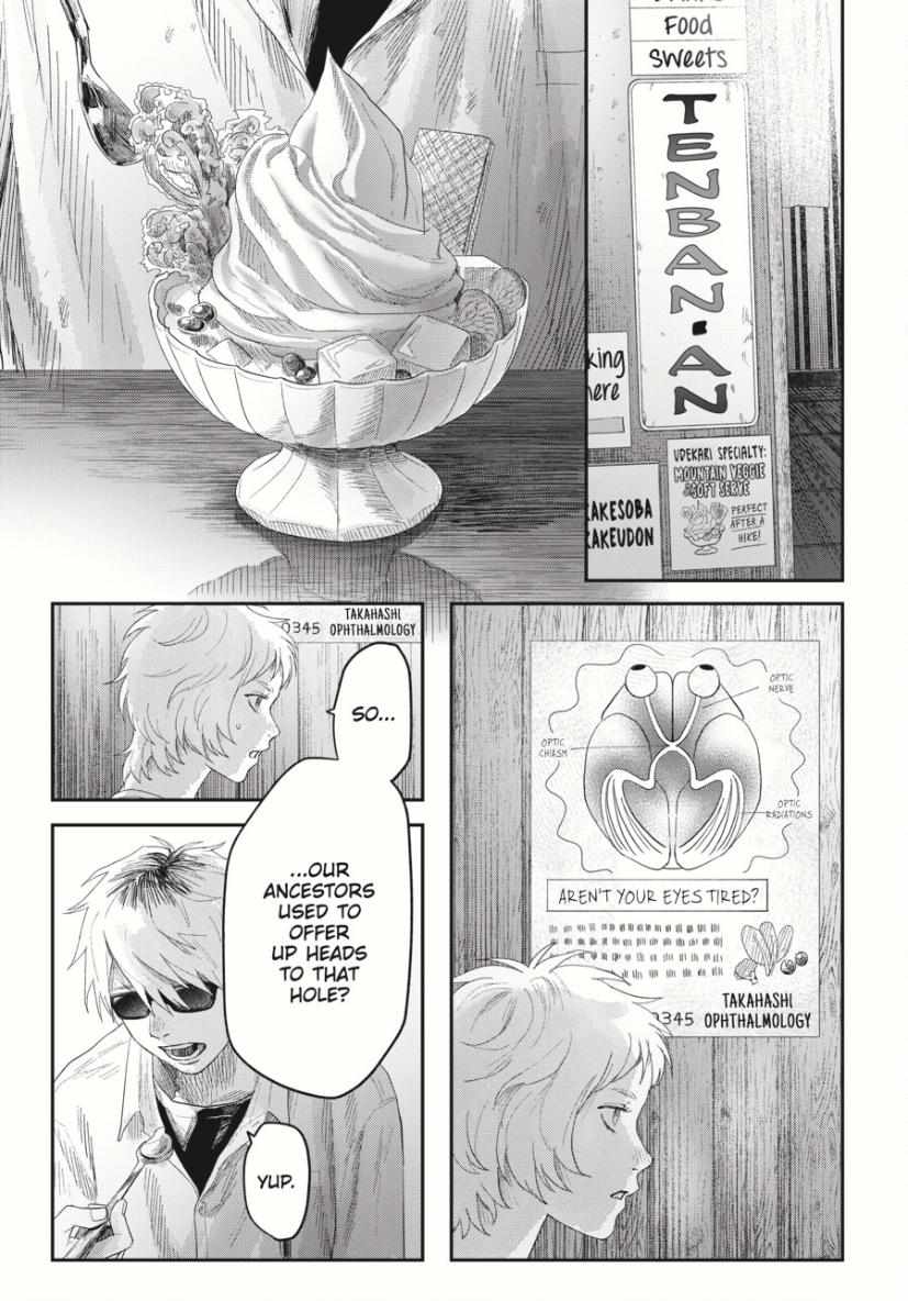 The Summer Hikaru Died, Chapter 33.1 image 03