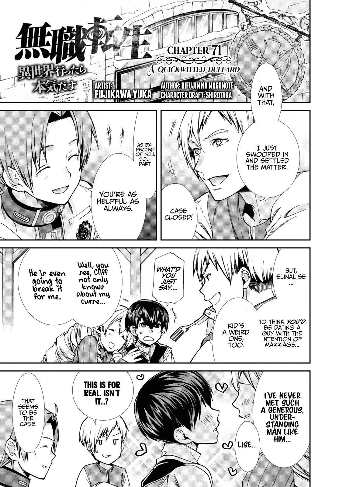 Mushoku Tensei, Chapter 71 image 01