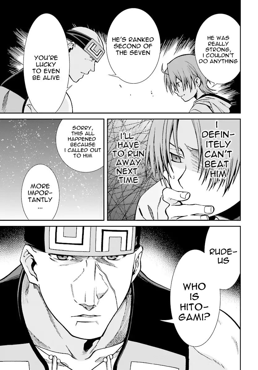 Mushoku Tensei, Chapter 48 image 28