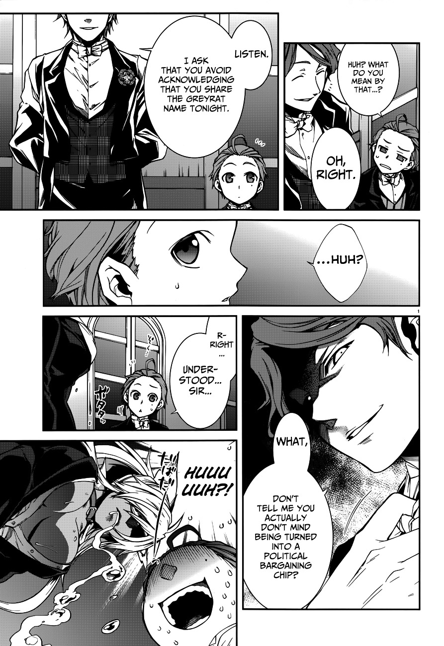 Mushoku Tensei, Chapter 11 image 05
