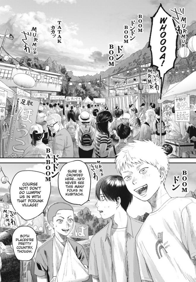 The Summer Hikaru Died, Chapter 30 image 02